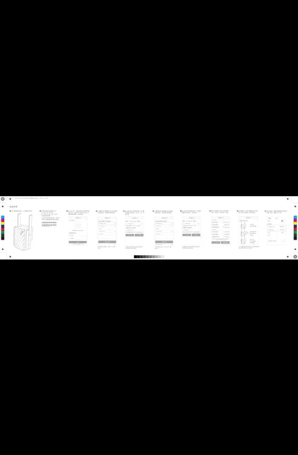 TP-LINK TL-WDA5532RE V1.0